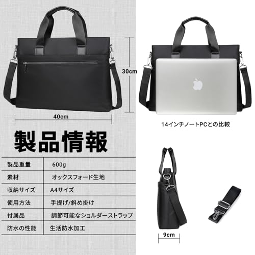 Keranixy ビジネスバッグ メンズ ブリーフケース
