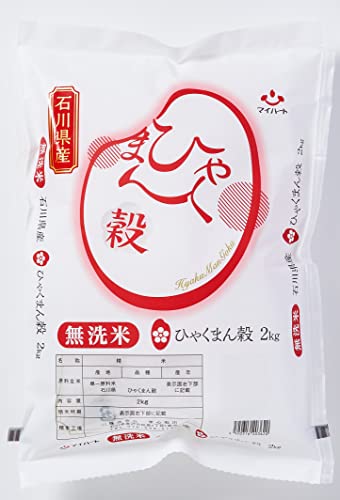 p[CX ΐ쌧Y  ЂႭ܂ 2kg