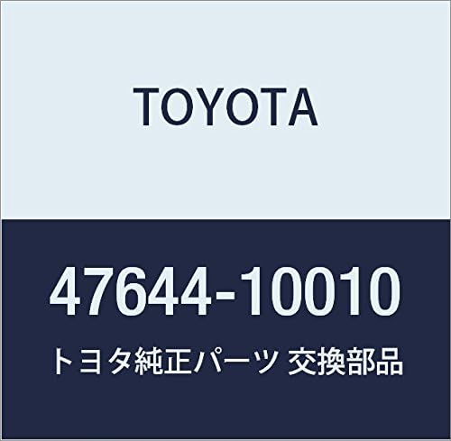 Genuine Toyota Parts - Lever, Automatic Adj (47644-10010)