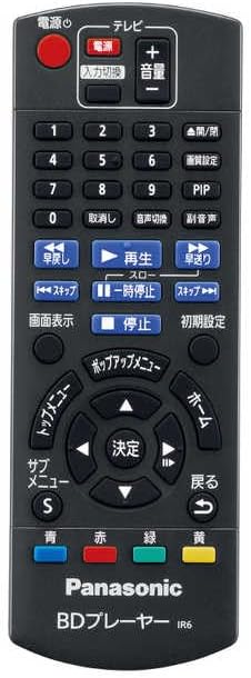 DMP-BD90S-MR Region Free BD/DVD Player PAL/NTSC Compatible, Supports Worldwide Blu-ray & DVD BD Zone Switching Instructions English Language Not , HDMI Cable Included