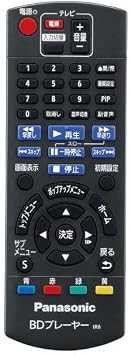 DMP-BD90S-MR Region Free BD/DVD Player PAL/NTSC Compatible, Supports Worldwide Blu-ray & DVD BD Zone Switching Instructions English Language Not , HDMI Cable Included