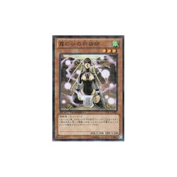 遊戯王 ドリアードの祈り TEMP01 遊戯王 ドリアードの祈り