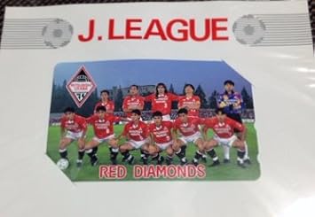 Amazon 浦和レッズ テレホンカード テレカ Jリーグ初期 福田正博 浦和レッドダイヤモンズ フォト カード コイン Amazon 浦和レッズ テレホンカード テレカ Jリーグ初期 福田正博 浦和レッドダイヤモンズ フォト カード コイン