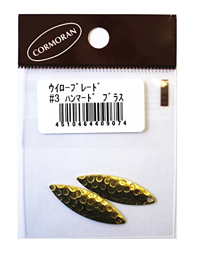 コーモラン ウイローブレード #3 ハンマードブラス.