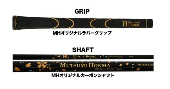 Amazon.co.jp: MUTSUMI HONMA(ムツミホンマ) MH460 鳳凰 ドライバー