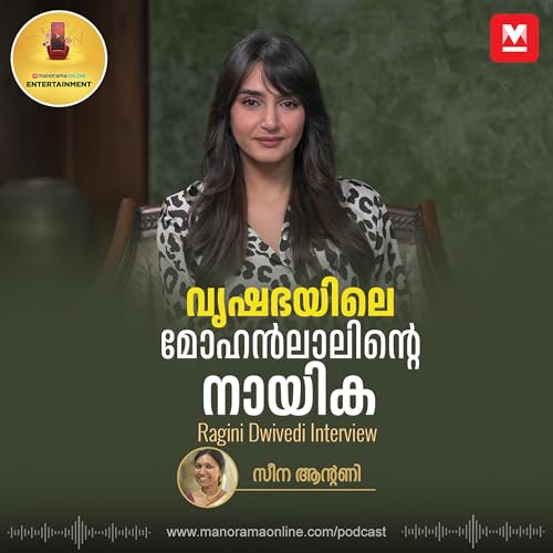 സെറ്റിൽ കണ്ട മോഹൻലാൽ എന്ന അദ്ഭുതം | Vrusshabha | Ragini Dwivedi | Epi 40