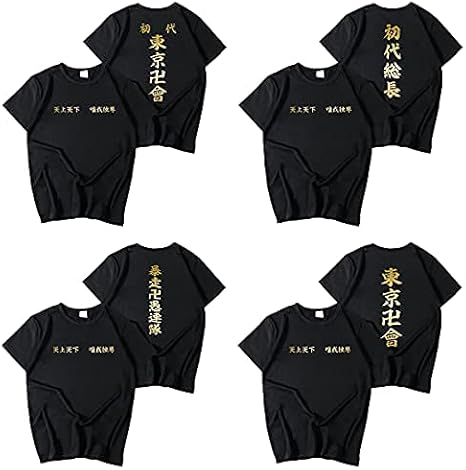 Amazon Duby 東京リベンジャーズ ｔシャツ コスプレ衣装 佐野万次郎 マイキー 龍宮寺 堅 花垣武道 三ツ谷隆 場地圭介 東京卍會 半袖 キャラクター Cosplay シャツ ブラック メンズ レディース ゆったり カジュアル 快適 ユニセックス Xxl C コスプレ 仮装 通販