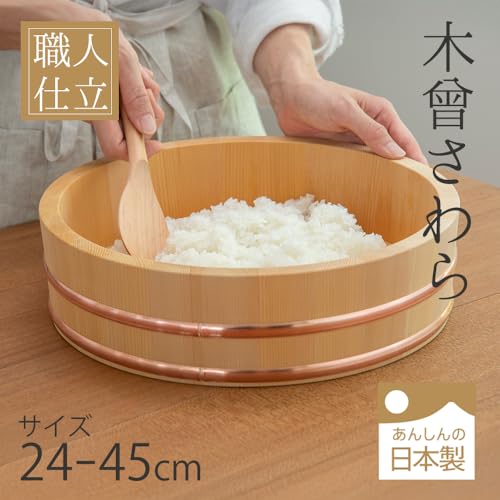 木曽さわらの厚口飯台 寿司桶・飯切 (27cmその3
