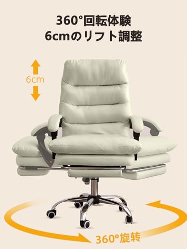 PUレザー オフィスチェア 事務椅子 360度回転 デスクチェア ゲーミングチェア パソコンチェア 座面昇降機能 人間工学椅子 PCチェア 在宅勤務椅子 回転椅子 (ホワィト, ビンテージ) [2]