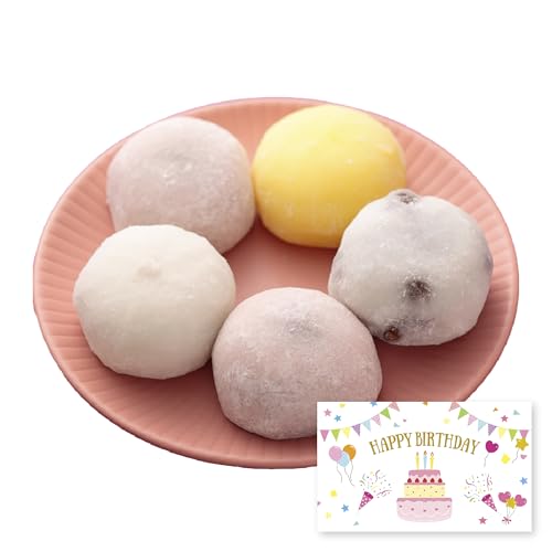 あんこのやまか 大福 4種セット 16個入 七五三 内祝い 秋 冬 お歳暮 お返し ギフト 和菓子 プレゼント お供え 国産品 ギフト (メッセージカード付:HAPPY BIRTHDAY)