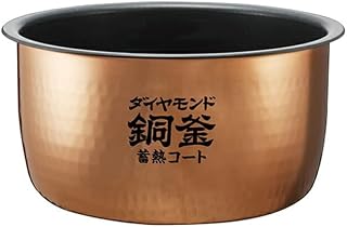 【パナソニック純正 炊飯器交換用内釜 ARE50-J551】SR-HX180/SR-HX187SR-HX188/SR-HX189 (本体品番)(ARE50-J55の後継内釜)