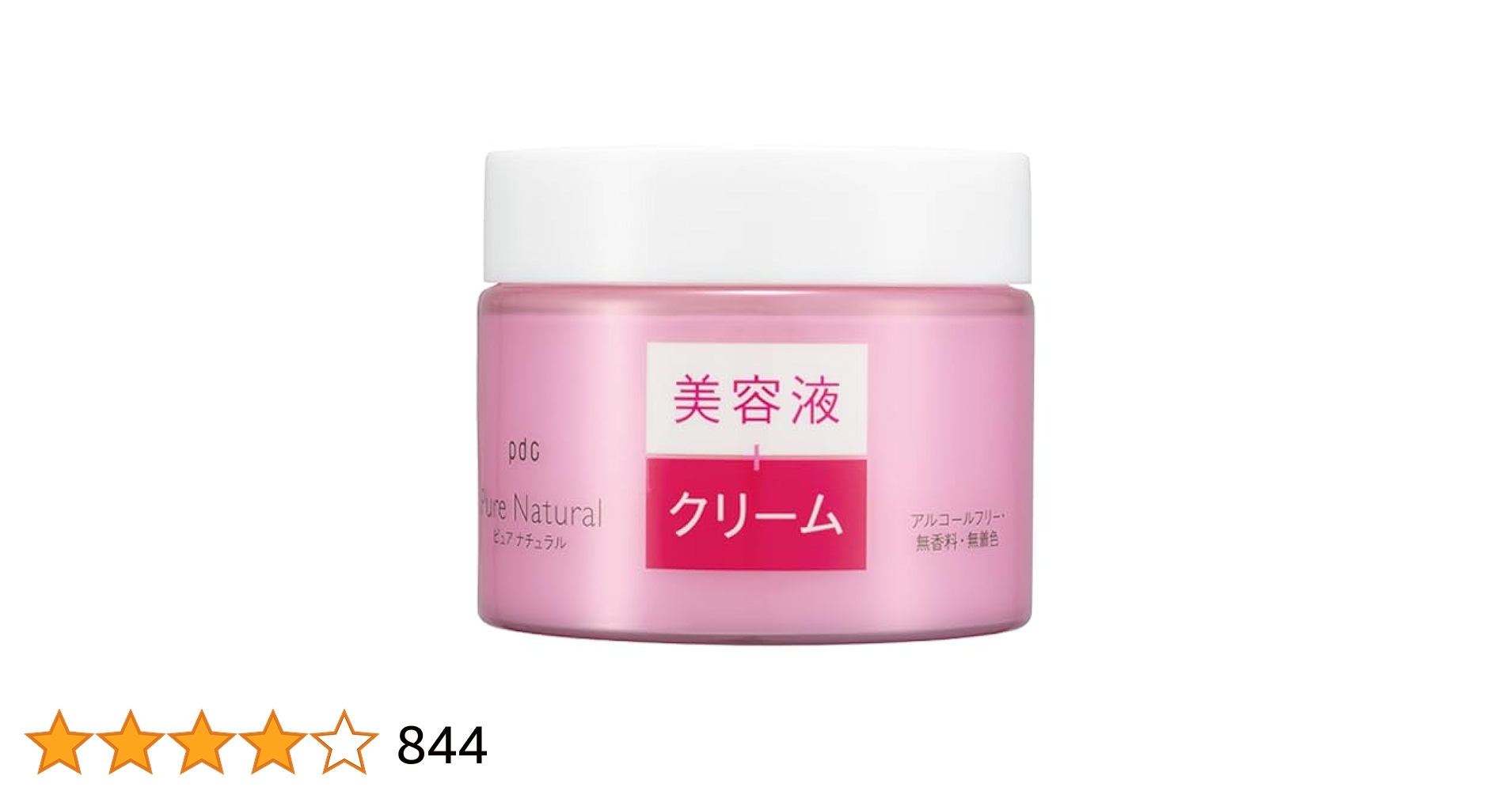 新品　未開封　PURE BEAUTY オールインワンクリーム 200g 新品 未開封 PURE BEAUTY オールインワンクリーム 200g