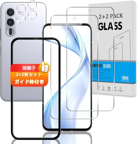 Arrows Alpha F-51F ガラスフィルム + カメラ保護フィルム 【日本旭硝子 硬度9H】