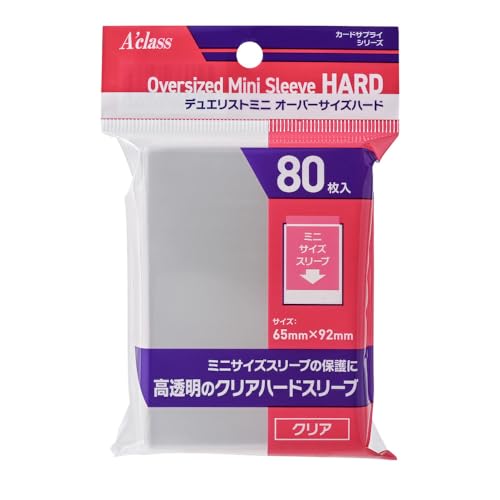 アクラス デュエリストミニ オーバーサイズハード 【ミニサイズ用 / 80枚入り / オーバースリーブ】（Amazon）