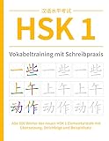 HSK 1 Vokabeltraining mit Schreibpraxis: Alle 500 Wörter der neuen HSK 1 Elementarstufe mit Übersetzung, Strichfolge und Beispielsatz. (HSK Chinesisch Arbeitsbücher)