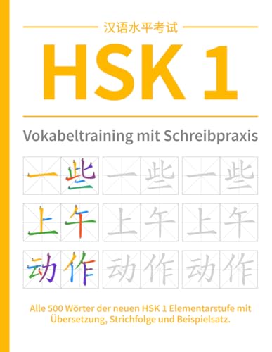 HSK 1 Vokabeltraining mit Schreibpraxis: Alle 500 Wörter der neuen HSK 1 Elementarstufe mit Übersetzung, Strichfolge und Beispielsatz. (HSK Chinesisch Arbeitsbücher)