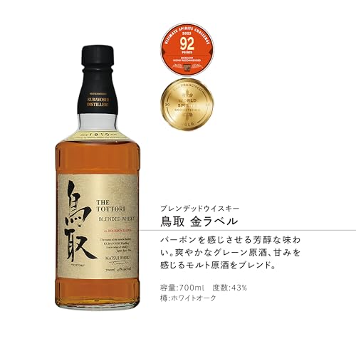Miniatura 2 de Matsui Whisky The Tottori Blended Japenese Whisky Bourbon Barrel 43 Vol. 0,7l In Giftbox