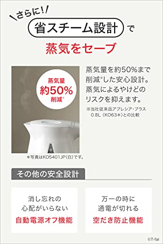 ティファール(T-fal) 電気ケトル 0.8L アプレシア・プラス ロック ブラック KO5408JP の商品画像 2