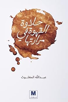 Paperback ????? ?????? ?? ??????? Book
