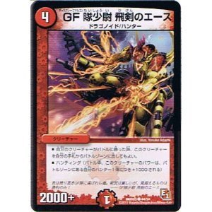 デュエルマスターズ - キャスバル Amazon.co.jp: デュエルマスターズ DMEX-07 M2 MSS 君は煌銀河の