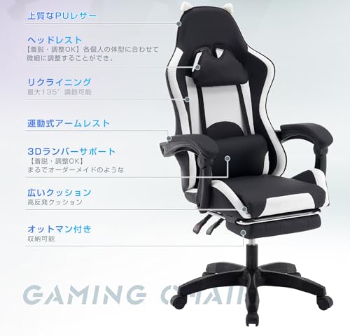 HIROHRTV ゲーミングチェア 動物耳付きモデル