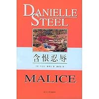 Swallowed their anger and shame 7531710587 Book Cover