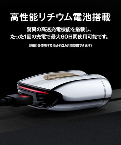 METZ シェーバー MZCP021サムネイル7