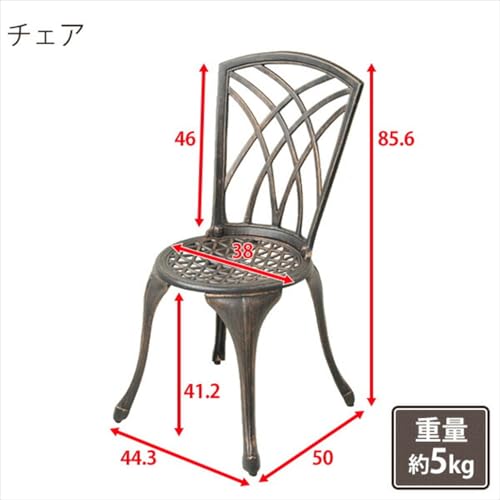 山善(YAMAZEN) ガーデン5点セット アルミ製 アイアン調 テーブル&チェアセット KAGT-90/KAGC-37 9枚目