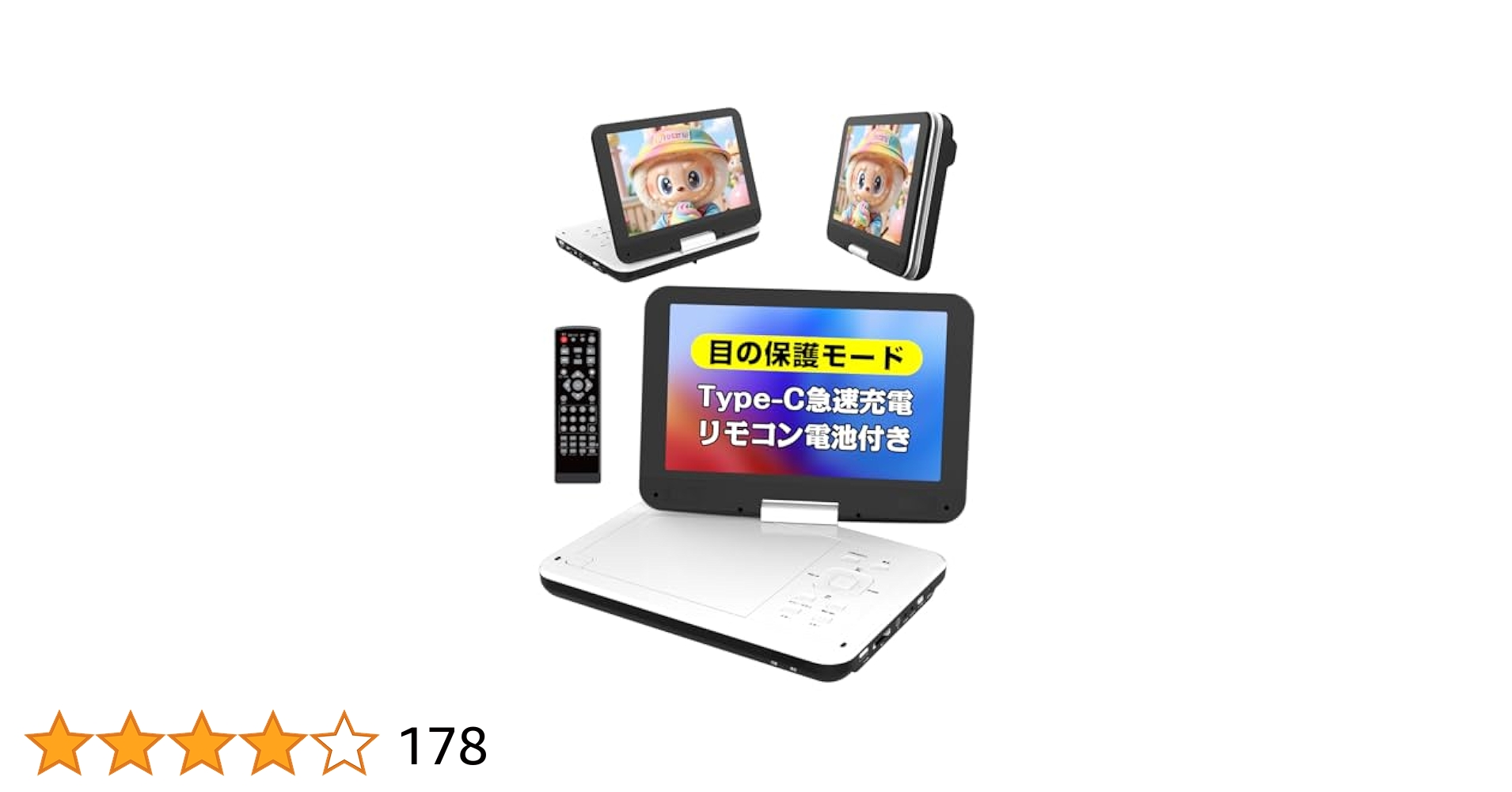 Amazon.co.jp: ポータブルDVDプレーヤー 12.5型 dvdプレーヤー