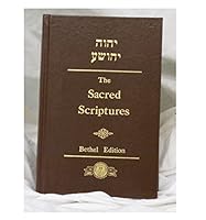 The Sacred Scriptures B000BUKJIC Book Cover