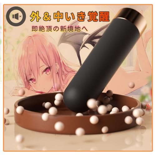 TUTULO ローター 遠隔操作 リモコンローター 遠隔ローター 女性用 ローター＆バイブ兼用 バイブ 10パターン 防水静音 強力振動 乳首・クリ責め バイブ小型 携帯便利 プレゼント用 USB充電式 - 画像5