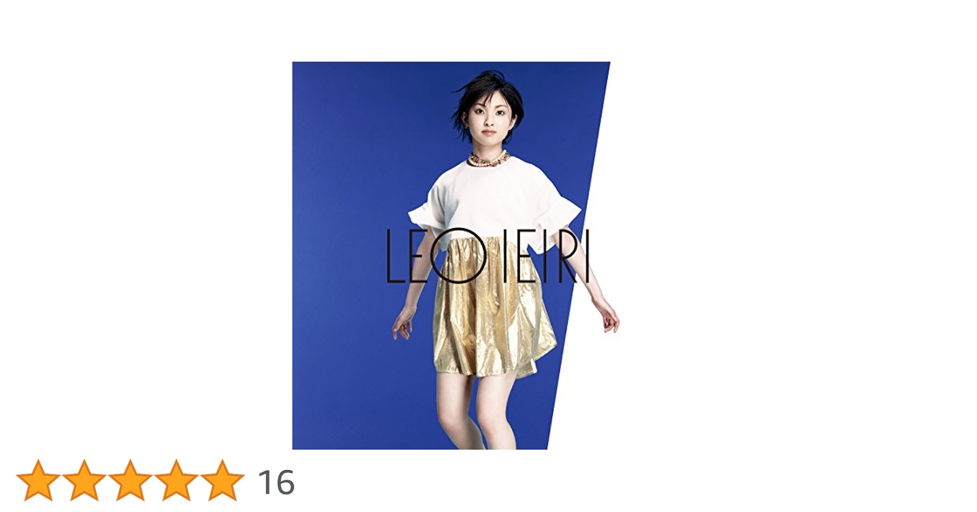 Amazon.co.jp: 僕たちの未来 (初回限定盤): ミュージック