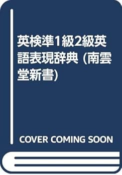 Tankobon Hardcover ???1?2??????? (?????) [Unknown] Book