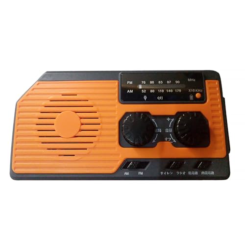 NOAA Weather Radio |充電式FM信号、USBランプ|光関数の読み取り|パワーバンク付きソーラーパワーラジオ|緊急照明ギア|ホームハイキングストーム準備のための懐中電灯ツール