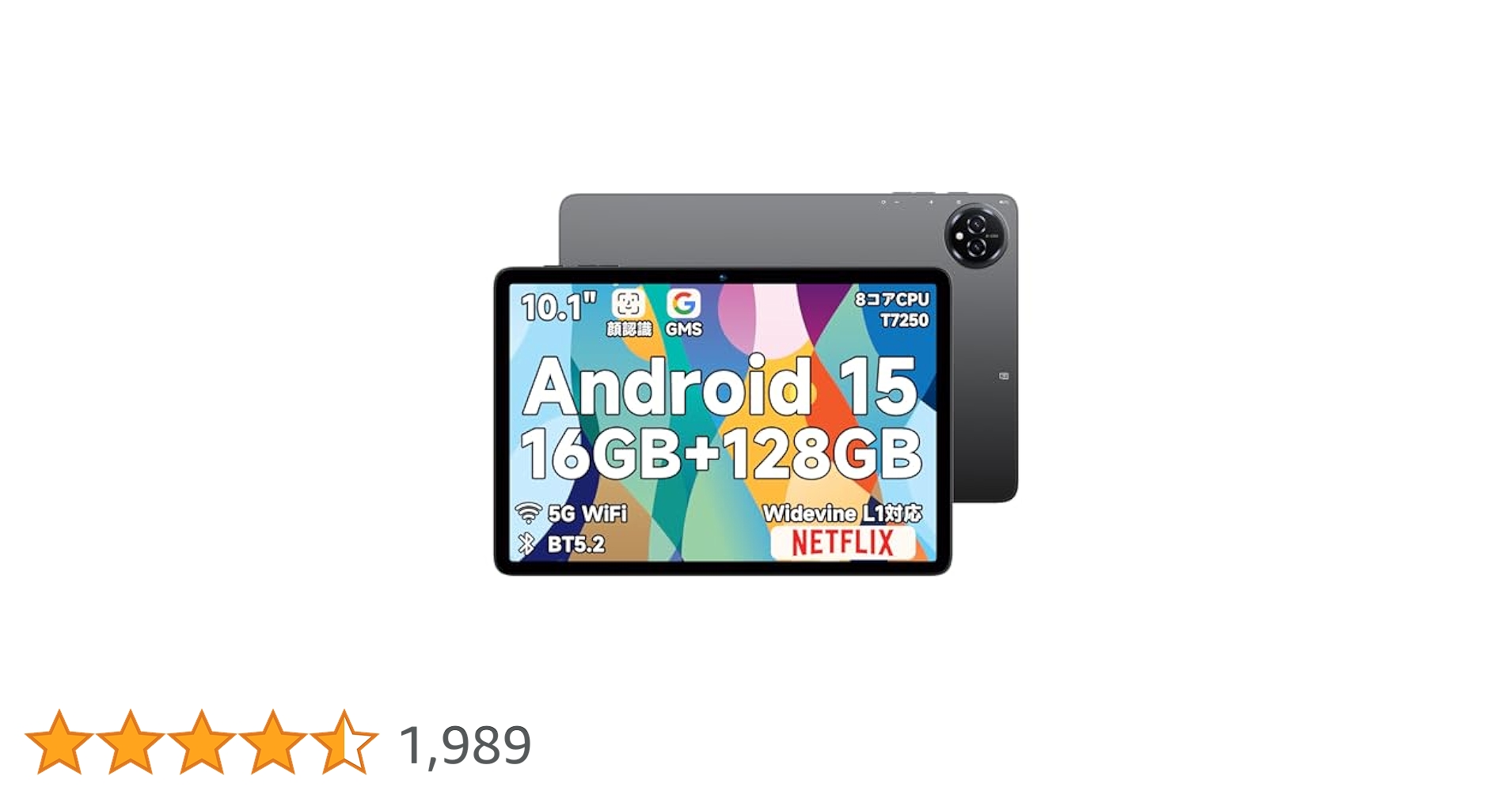 Bmax L10Plus Wi-Fi 本体 128 GB 033G2 ブラック Amazon.co.jp: 【Android 15 タブレット 初登場】Bmax I10 Plus