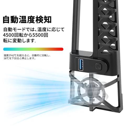 voocye PS5 Pro / PS5 Slim用 冷却ファン プレステ5 冷却ファン ps5 ファン 冷却 自動温度検出 風速調整可能 LEDライト USB 3.0 低騒音 熱対策 周辺機器 アクセサリー ディスク版/デジタル版対応
