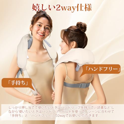 Sugeko ネックケア リラクゼーション器