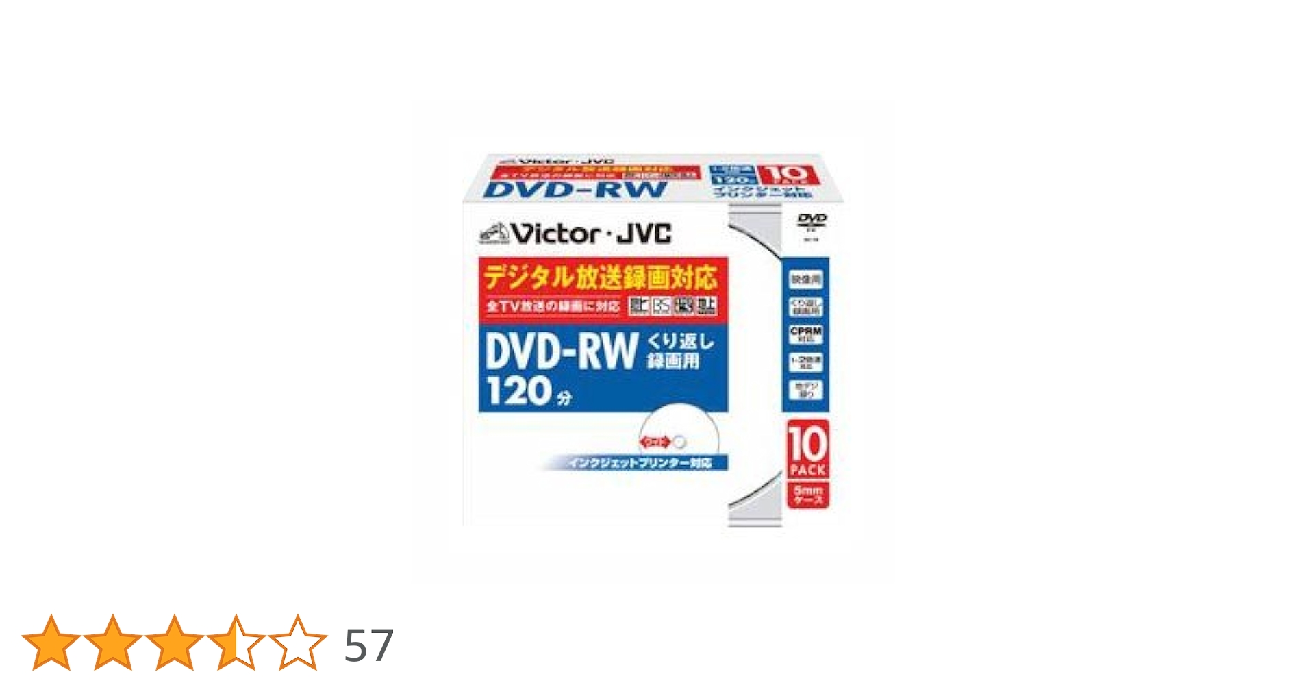 Amazon.co.jp: Victor 映像用DVD-RW CPRM対応 2倍速 120分 4.7GB