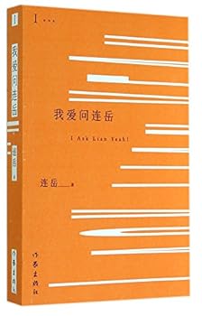 Paperback ????? [Chinese] Book