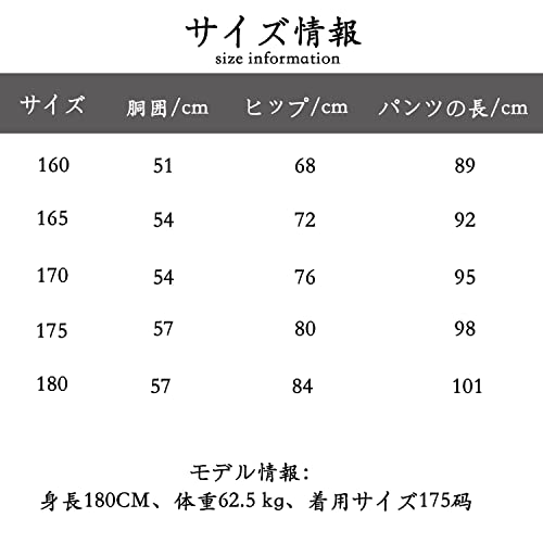 Naiccy MYR バレエ メンズタイツ 穴あき-160
