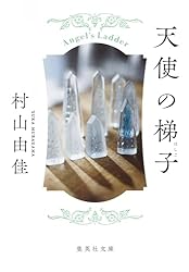 天使のたまご GUIDE BOOK及び文庫 天使のたまご GUIDE BOOK及び文庫 天使のたまご GUIDE BOOK及び文庫