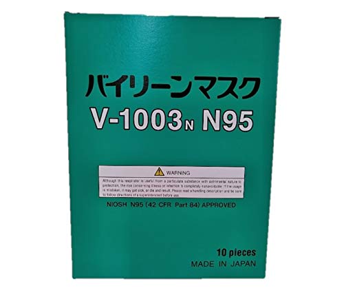 Amazon.co.jp: 日本バイリーン 日本製 N95 微粒子防護用マスク 10枚入 