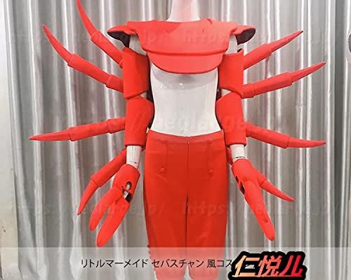 Amazon Co Jp リトルマーメイド セバスチャン 風 コスプレ衣装 ホビー