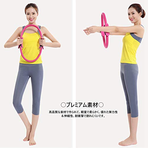 SZSWRHAi ピラティスリング