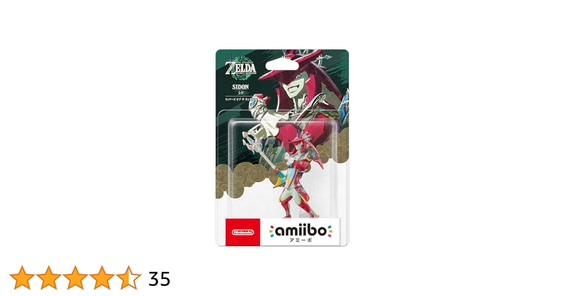 ゼルダの伝説 amiibo アミーボ ティアーズオブザキングダム Amazon.co.jp: amiibo リンク【ティアーズ オブ ザ キングダム