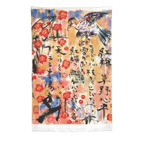 棟方志功 版画」の人気商品一覧 | 安い商品を通販サイトから探す