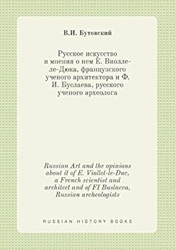 Russian Art and the opinions about it of E. Viollet-le-Duc, a French scientist and architect and of FI Buslaeva, Russian archeologists