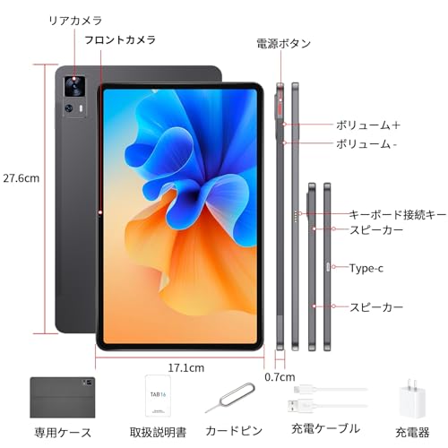 PRITOM PRITOM TAB16 の商品画像 6