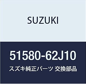 SUZUKI Genuine Parts Hose Rear Brake Flexible Left KEI/SWIFT Model Number 51580-62J10