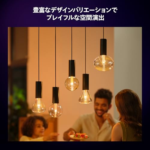 フィリップスヒュー(Philips Hue) スマート電球 E26 ライトガイド G125 - スマート照明 Alexa対応 マルチカラー 1600万色 電球色 昼白色 調光 調色 スマートホーム 間接照明 LED スマートライト 音声操作 アプリ操作 Matter対応 ガラス